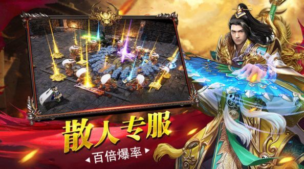 霸世群雄至尊传