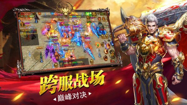 霸世群雄至尊传