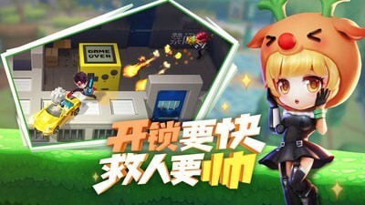 逃跑吧少年测试服免费