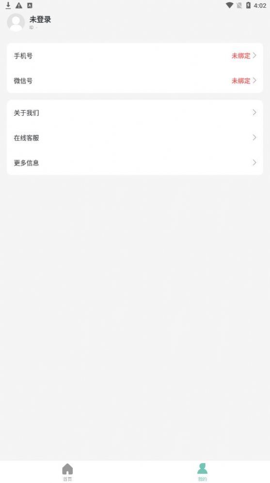 幸福计步 幸福计步