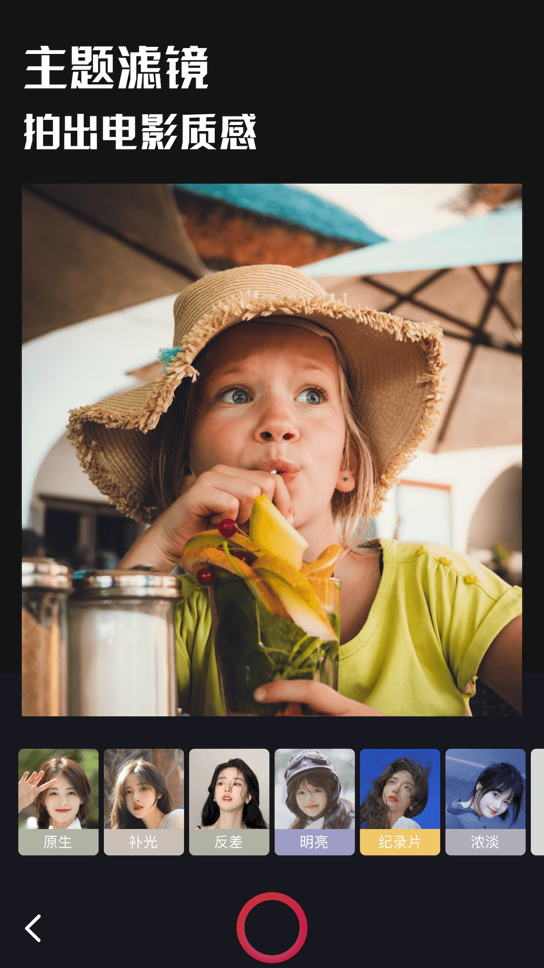 人像修图 人像修图