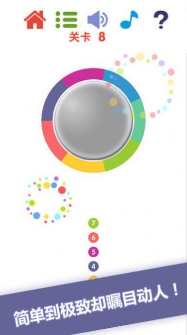 扔粉笔的老师像素