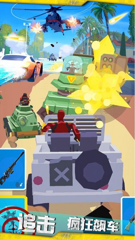 战线突击 战线突击