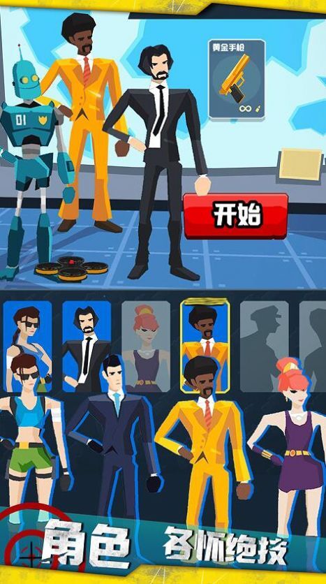 战线突击 战线突击