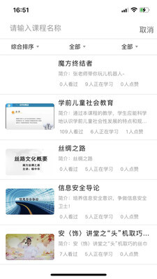 荆楚学习广场-图1