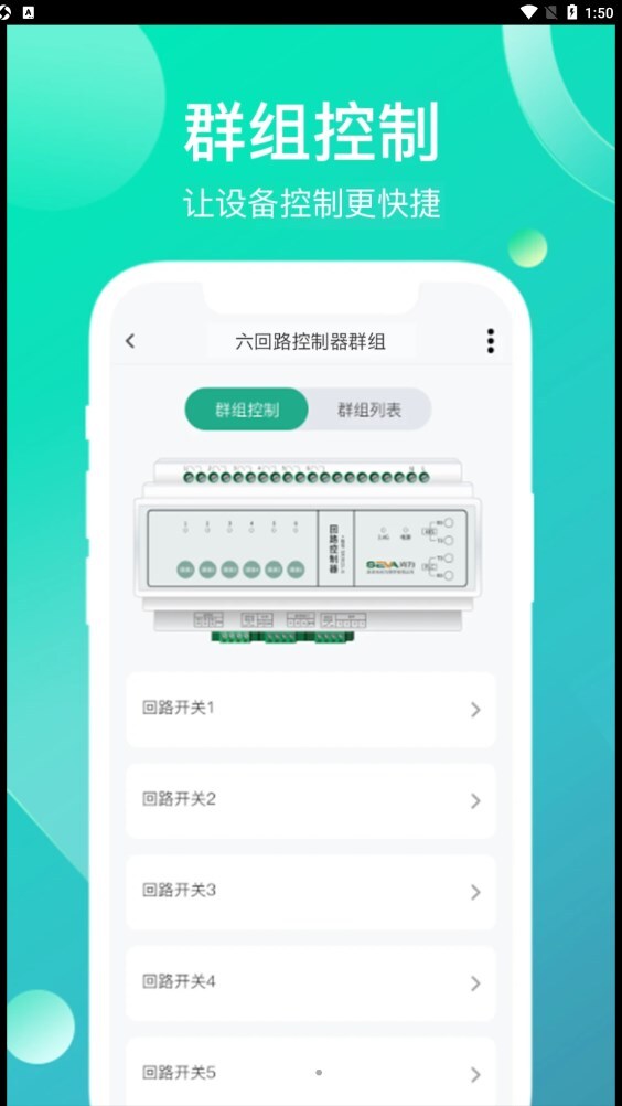 工业云智能-图2