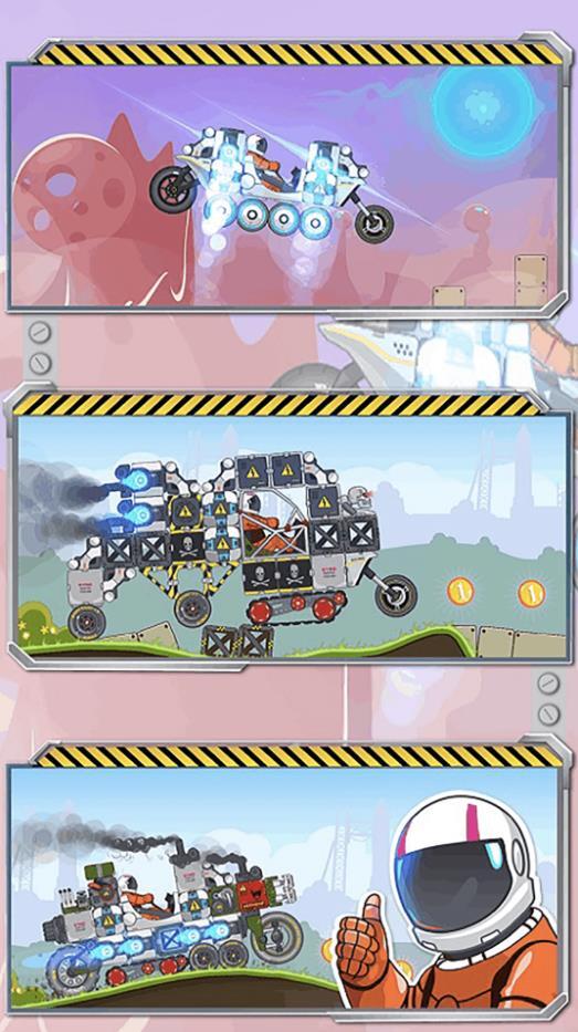 拼装大比拼 拼装大比拼