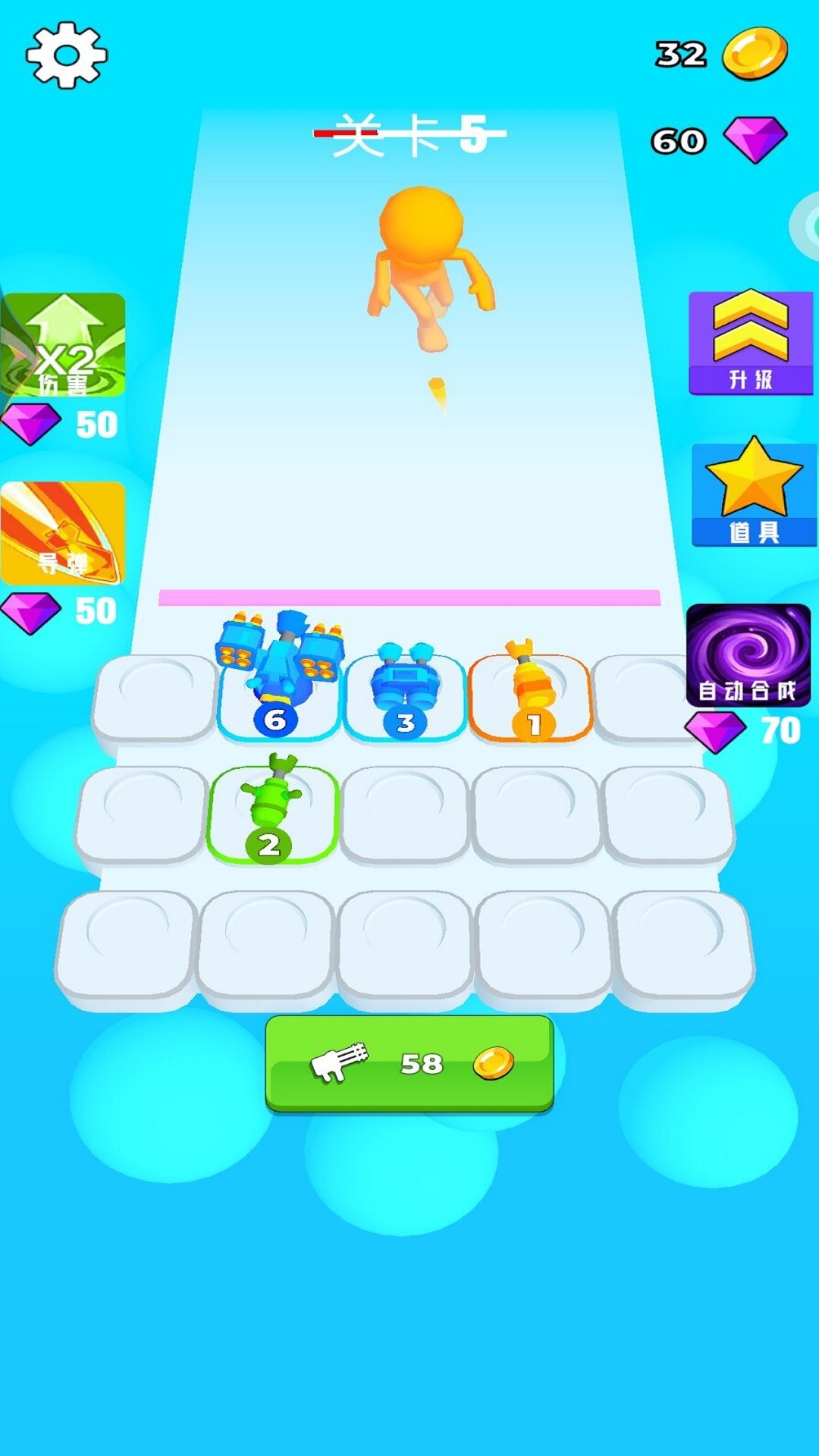 消灭者联盟 消灭者联盟