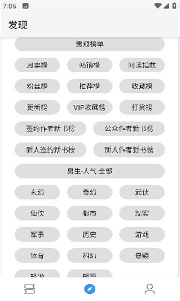 DouBi逗比小说-图1