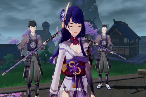 雷电将军的惩罚安卓汉化直装