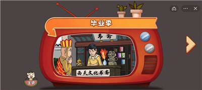 爆梗西游2022最新版