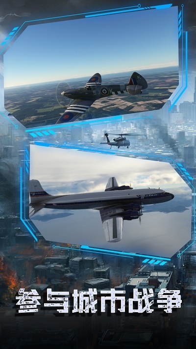 舰载机起飞模拟 舰载机起飞模拟