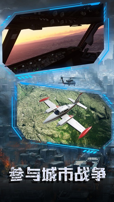 舰载机起飞模拟 舰载机起飞模拟