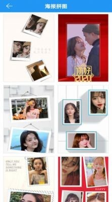 图片拼接拼图-图1