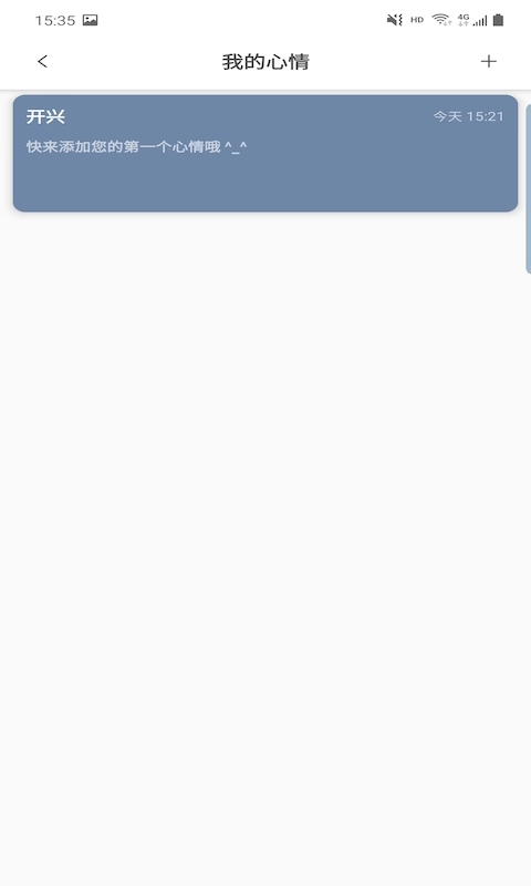 丰源记账 丰源记账