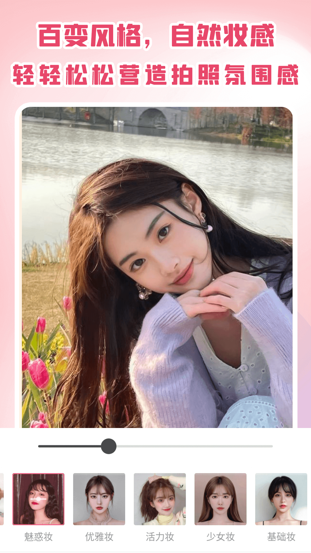 照片抠图大师-图3