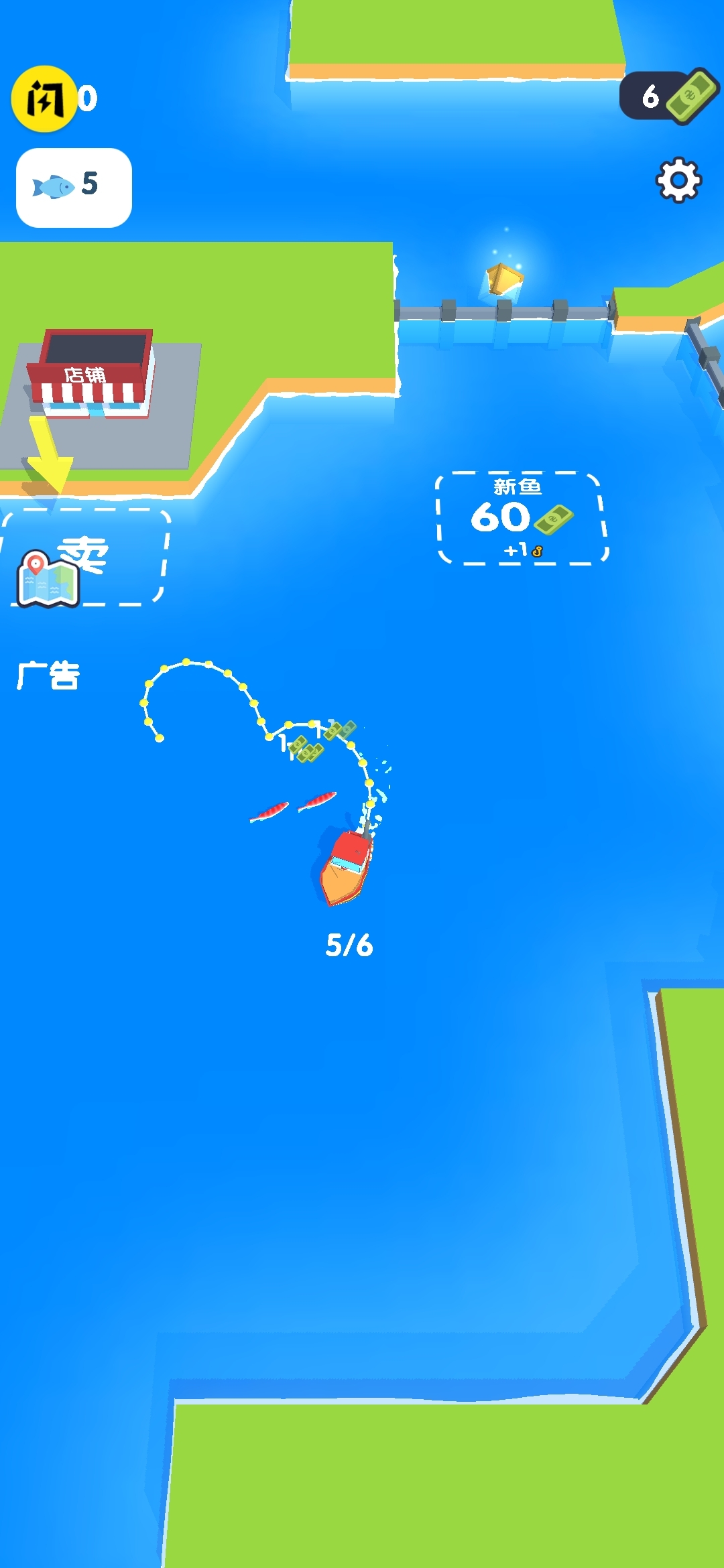 网鱼大师 网鱼大师