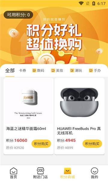 侬车我养 侬车我养