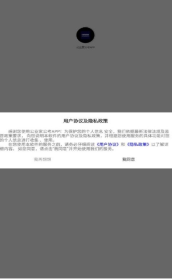 公业家公考-图1