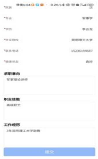 公业家公考-图2