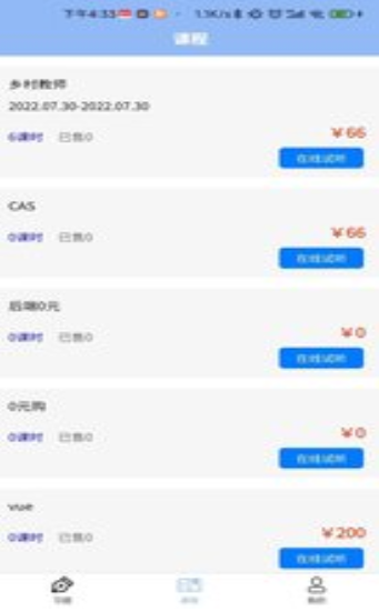 公业家公考-图3