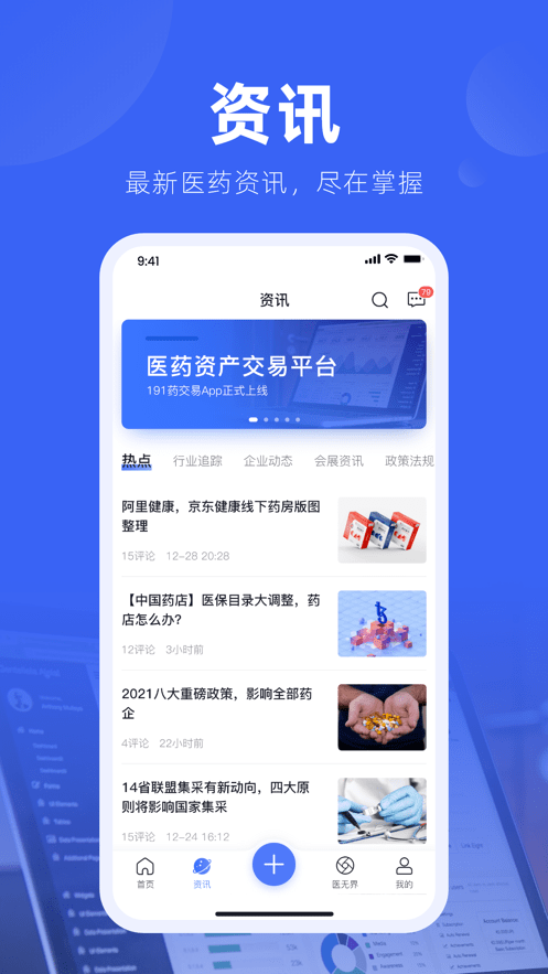 191药交易 191药交易