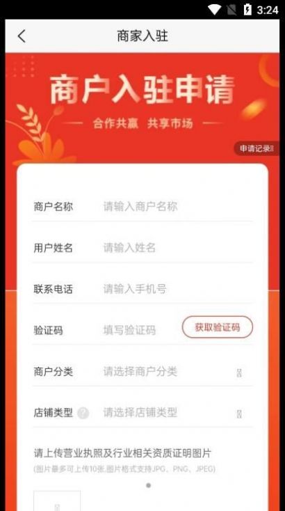 聊派好物 聊派好物