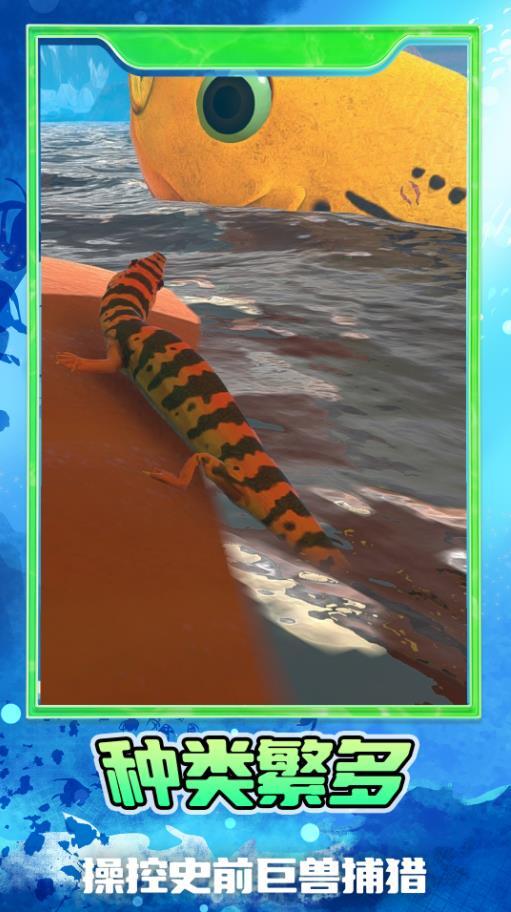 一起去捞鱼 一起去捞鱼