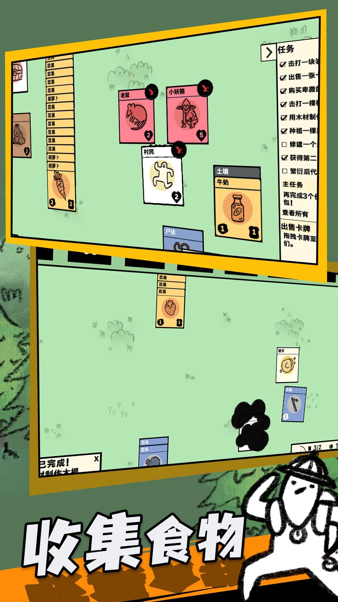 卡牌大战 卡牌大战