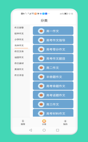 一夕好文章-图1