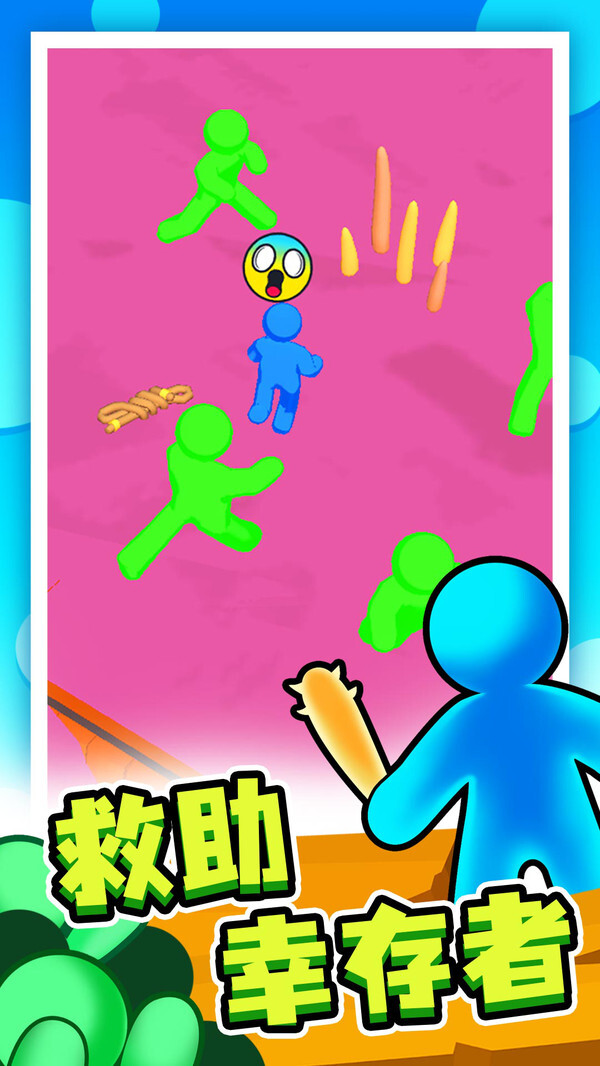 举重大师 举重大师