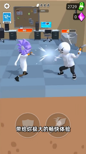 造把武器来单挑 造把武器来单挑