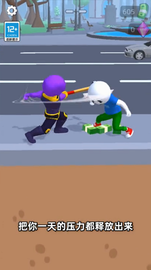 造把武器来单挑 造把武器来单挑