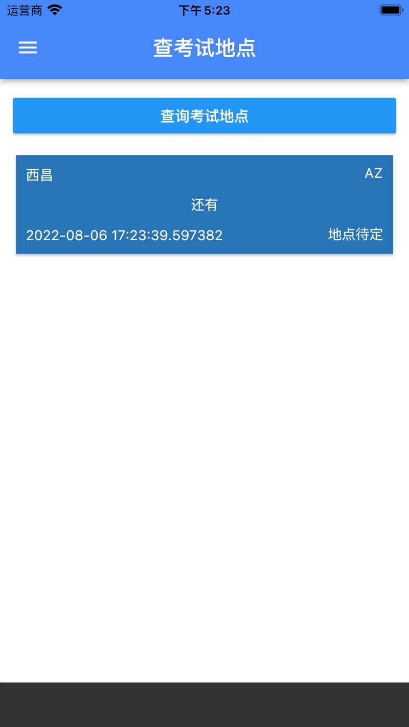 靠谱课代表-图1