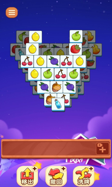 喵喵连连消 喵喵连连消