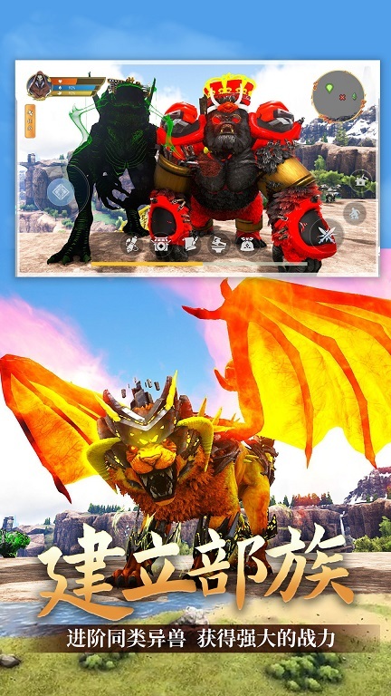 山海伏妖记 山海伏妖记