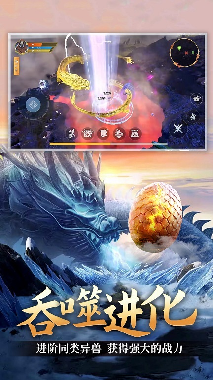 山海伏妖记 山海伏妖记