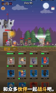 警卫员史密斯 警卫员史密斯