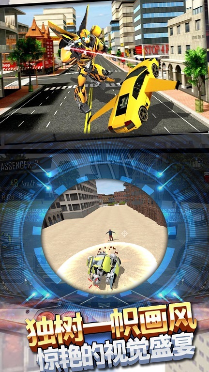 钢铁城市大对决 钢铁城市大对决