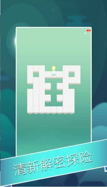 迷宫王者鬼文字 迷宫王者鬼文字