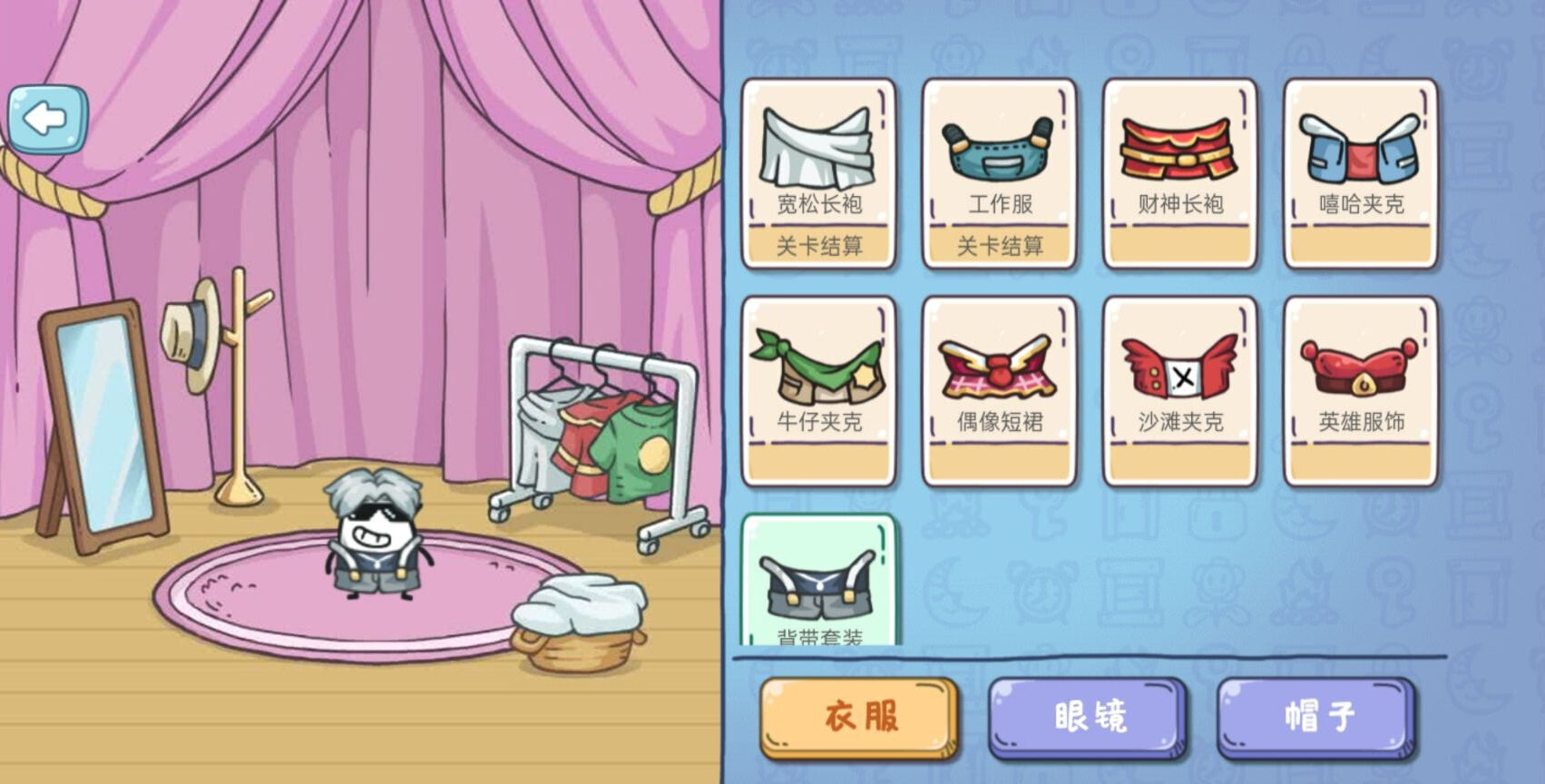 大聪明茶叶蛋免广告版 大聪明茶叶蛋免广告版