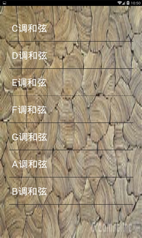 吉他乐理自学-图3