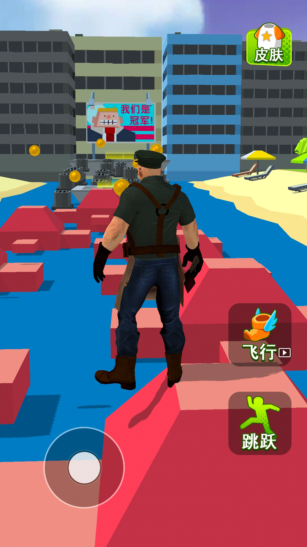 暴走水手 暴走水手