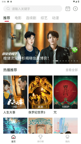 亿凡影视 亿凡影视