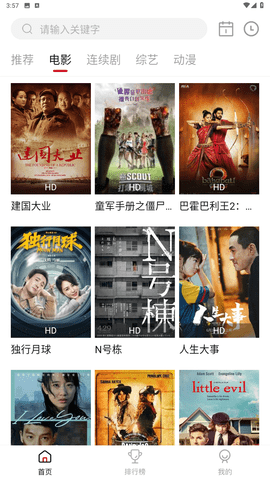 亿凡影视 亿凡影视