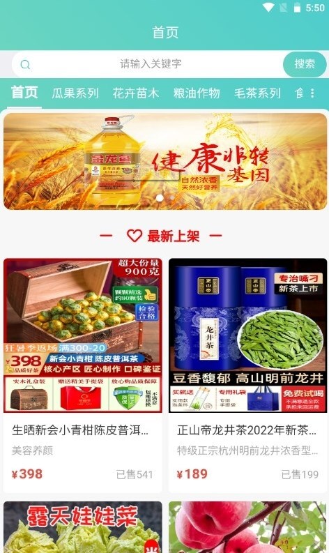 医家购健康 医家购健康