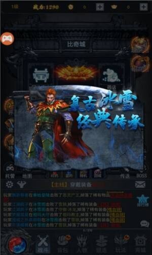 一战屠龙 一战屠龙