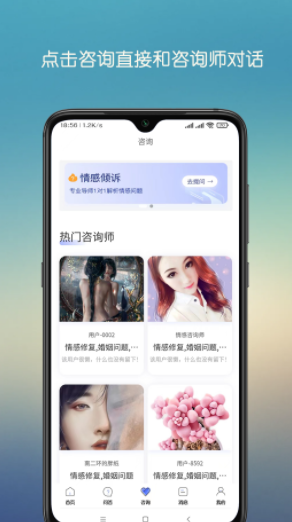 心晴陪伴心理咨询 心晴陪伴心理咨询