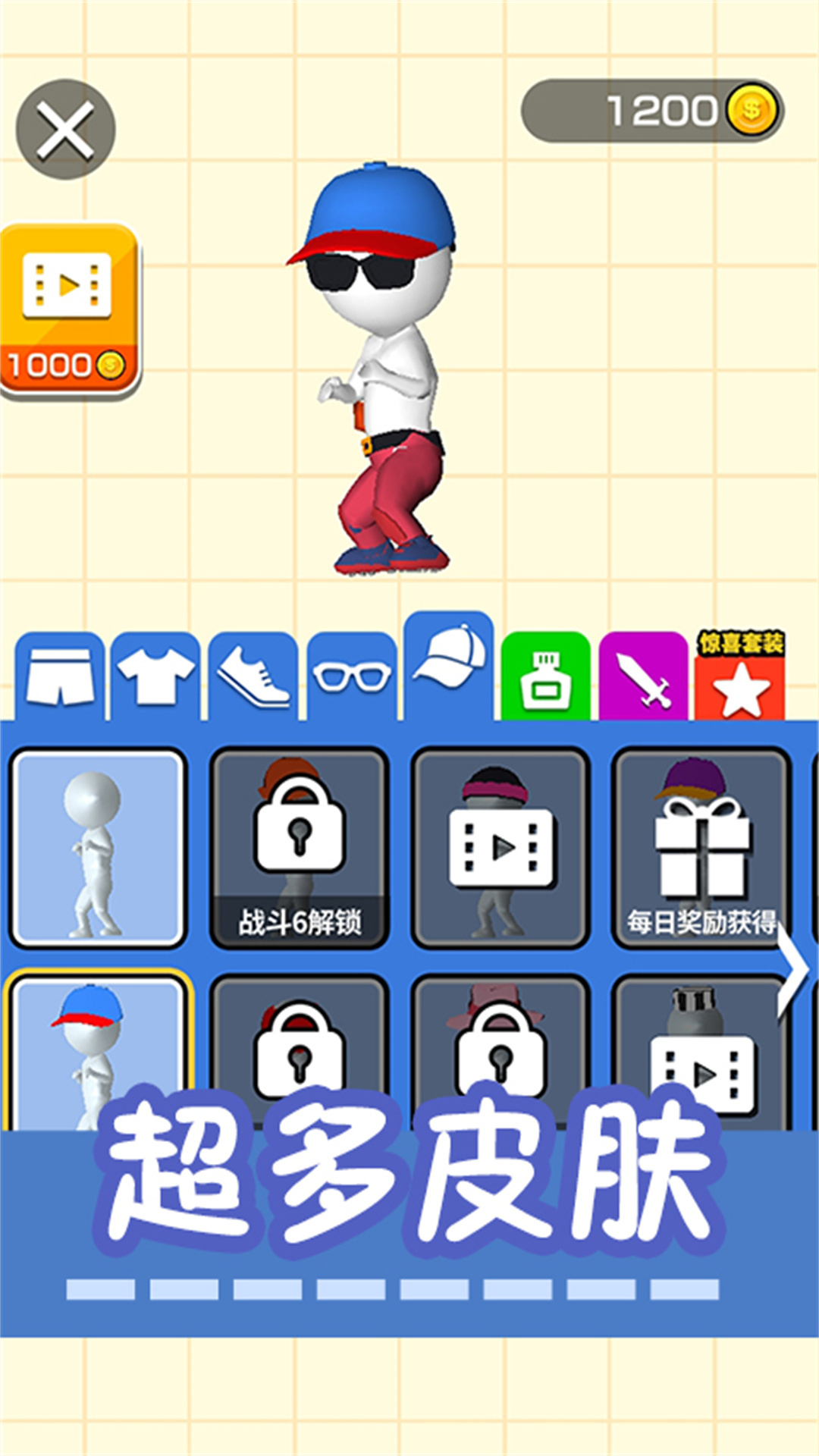 画画对战火柴世界 画画对战火柴世界