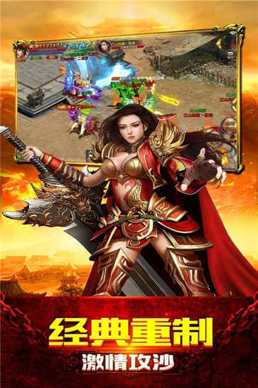 决战玛法之英雄无双